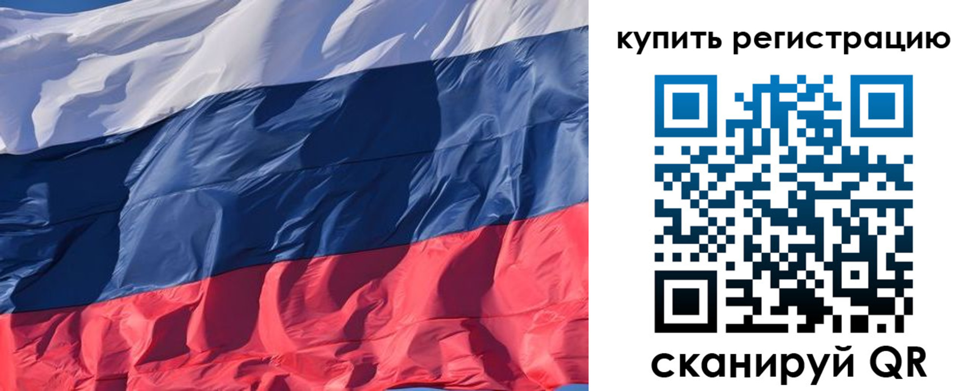 прописка ребенка в Тутаеве