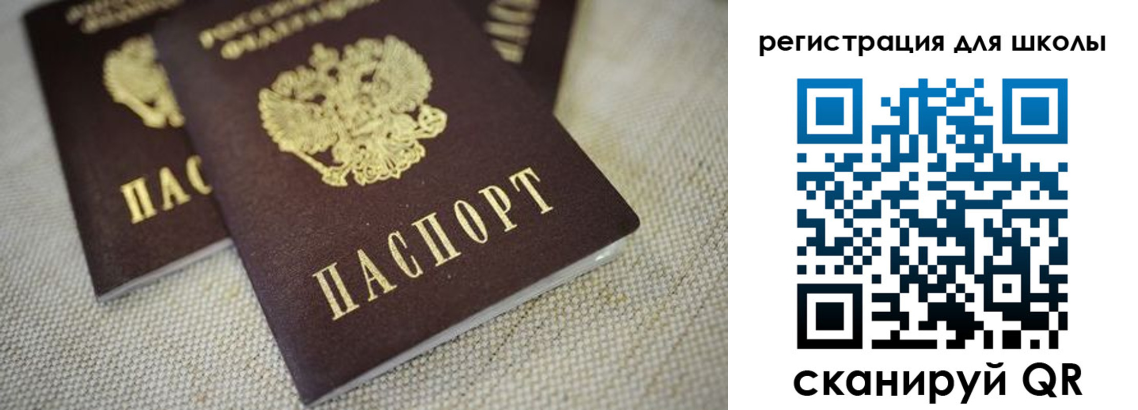 временная регистрация адрес в Тутаеве